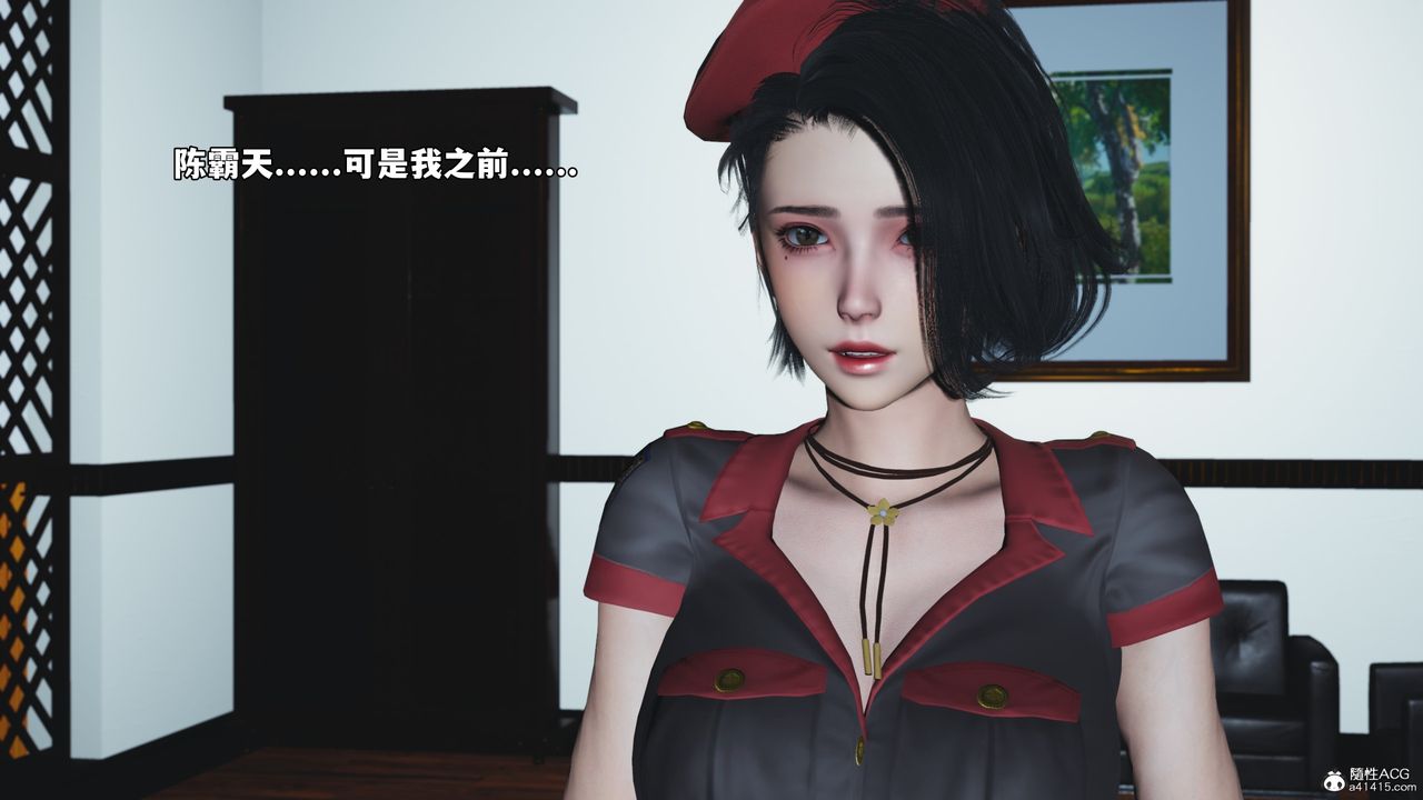 [3D]我成瞭大反派_第二季第57話