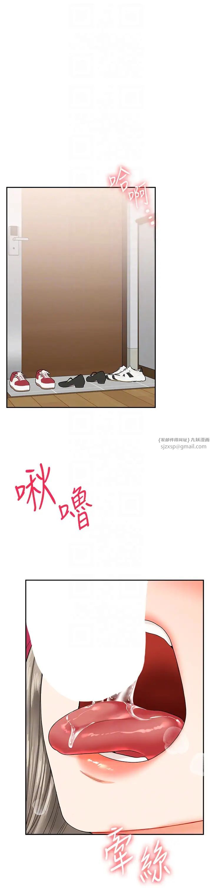 玩转学姊第20話-我的小穴等你好久瞭…♥