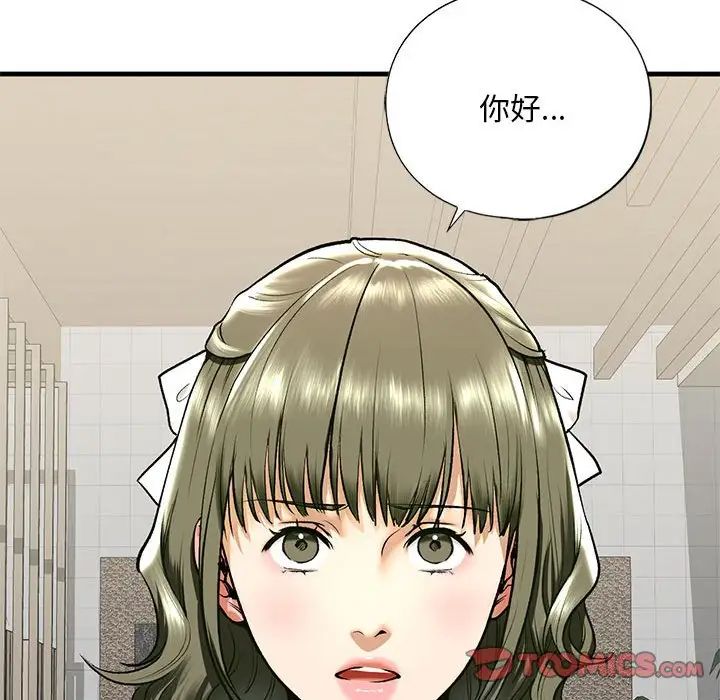 我的继姐第19話