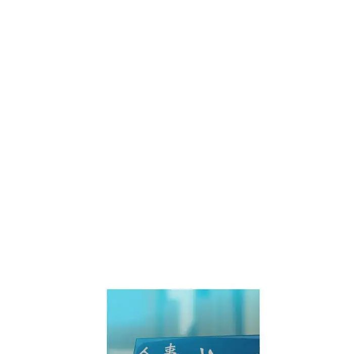 我的梦幻女友第11話