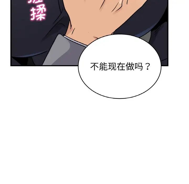 年轻代表第21話