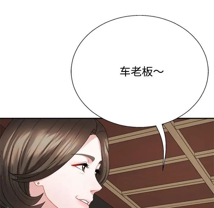 不同寻常的爱 - 第1話9.jpg,不同寻常的爱 - 第1話9,不同寻常的爱 - 第1話