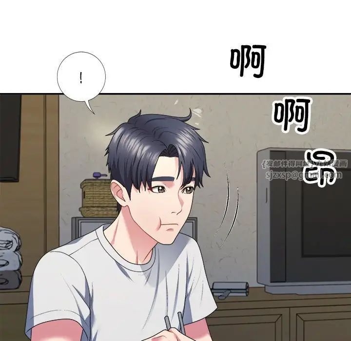 不同寻常的爱 - 第1話45.jpg,不同寻常的爱 - 第1話45,不同寻常的爱 - 第1話
