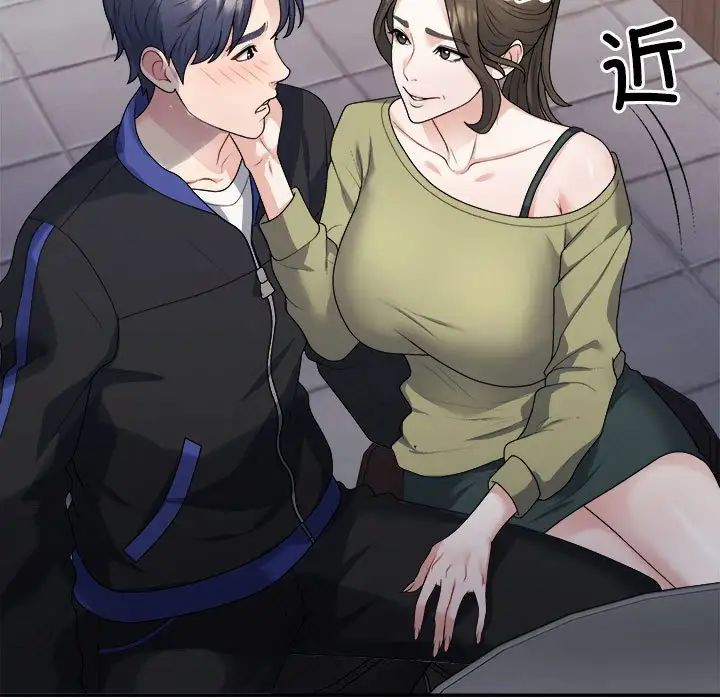 不同寻常的爱 - 第1話85.jpg,不同寻常的爱 - 第1話85,不同寻常的爱 - 第1話