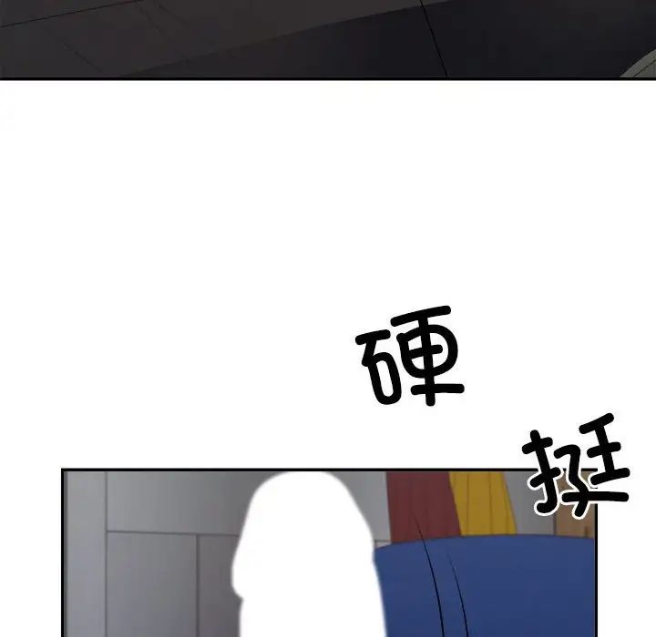 不同寻常的爱 - 第1話88.jpg,不同寻常的爱 - 第1話88,不同寻常的爱 - 第1話