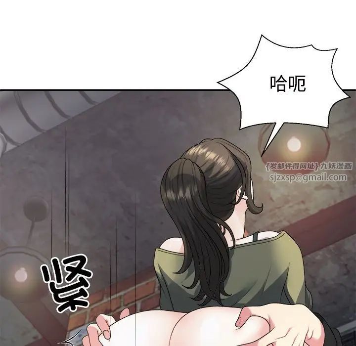 不同寻常的爱 - 第1話103.jpg,不同寻常的爱 - 第1話103,不同寻常的爱 - 第1話
