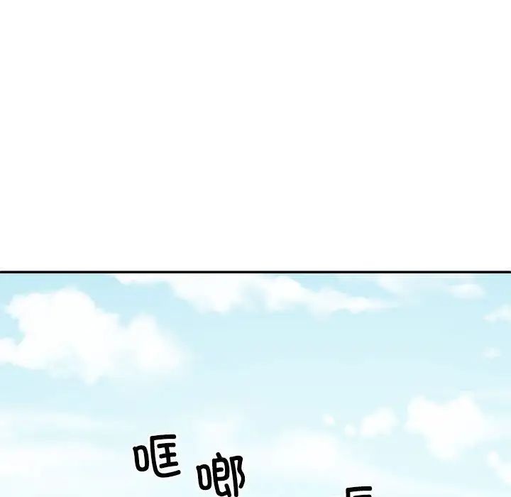 不同寻常的爱 - 第1話115.jpg,不同寻常的爱 - 第1話115,不同寻常的爱 - 第1話