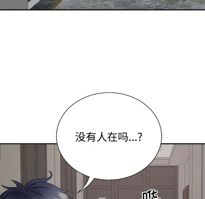 不同寻常的爱-第1章-图片158