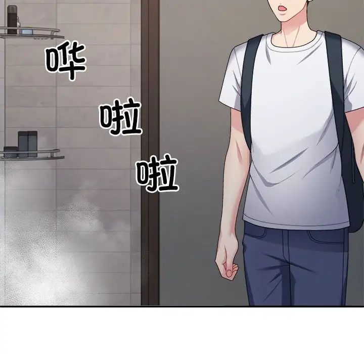 不同寻常的爱-第1章-图片161
