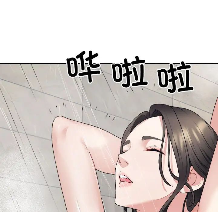 不同寻常的爱 - 第1話170.jpg,不同寻常的爱 - 第1話170,不同寻常的爱 - 第1話
