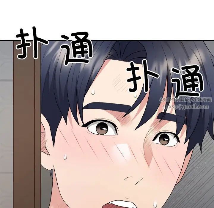 不同寻常的爱 - 第1話172.jpg,不同寻常的爱 - 第1話172,不同寻常的爱 - 第1話