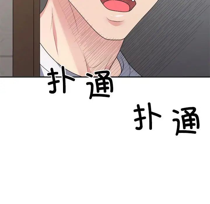 不同寻常的爱-第1章-图片173