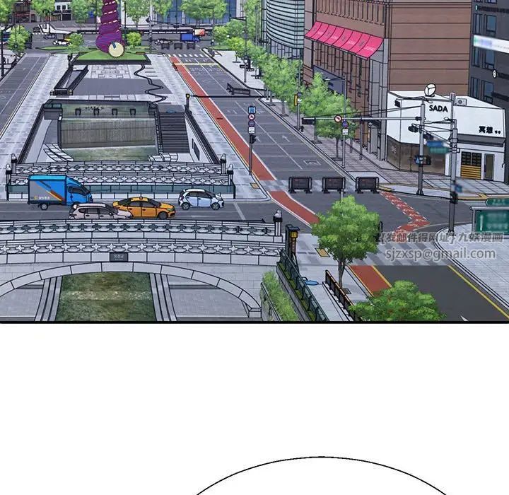 不同寻常的爱第3话