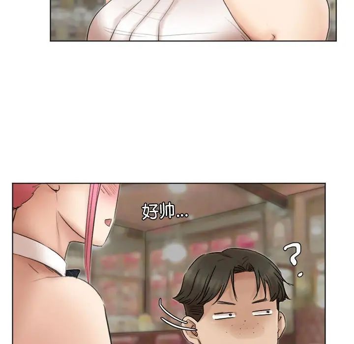 爱上属于别人的妳第41話