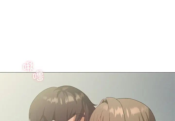 我靠升级逆袭成为大师第9話