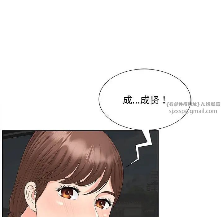 猎艳第24話