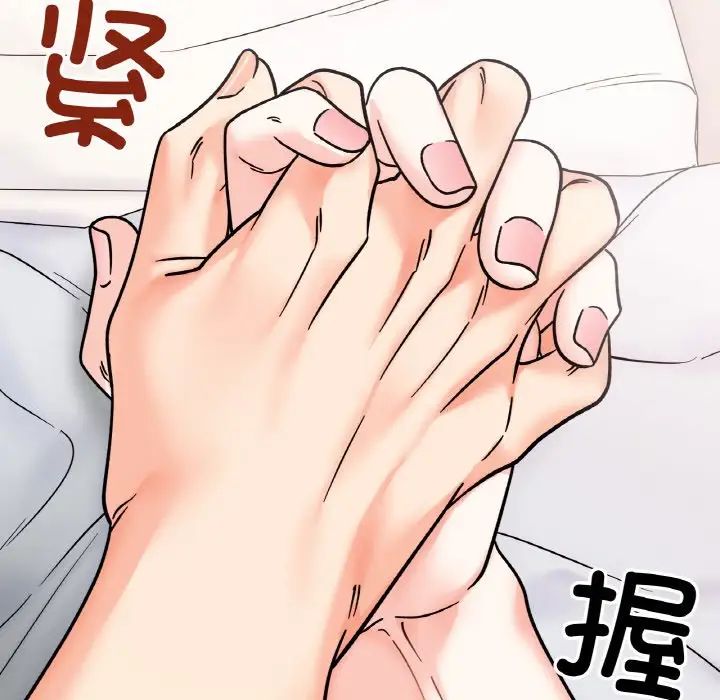 她才不是我姐姐第25話