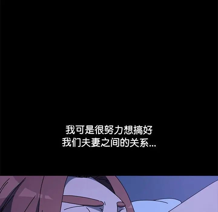 我家的赘婿大人第47話