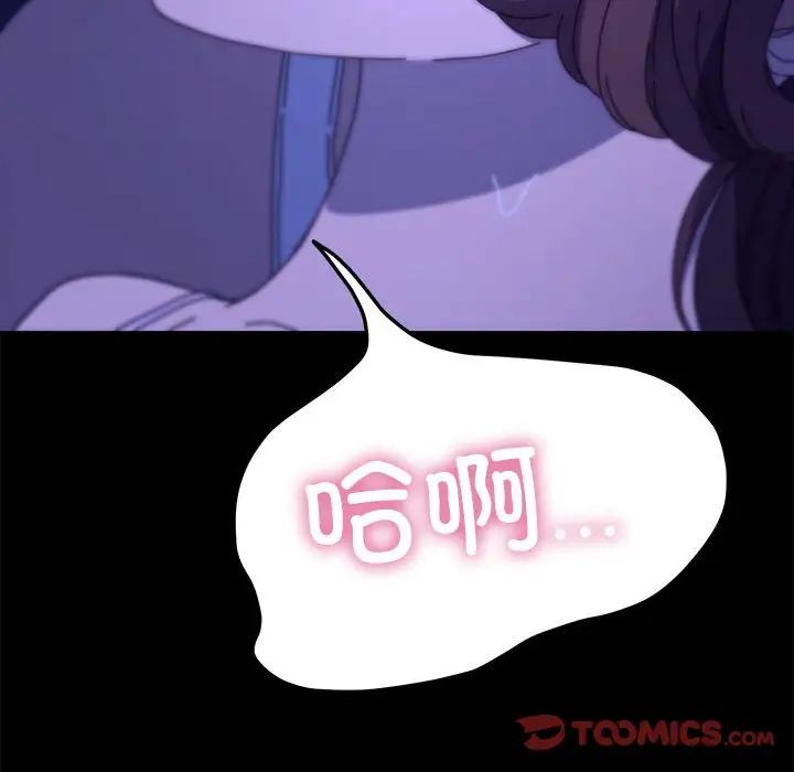 我家的赘婿大人第47話