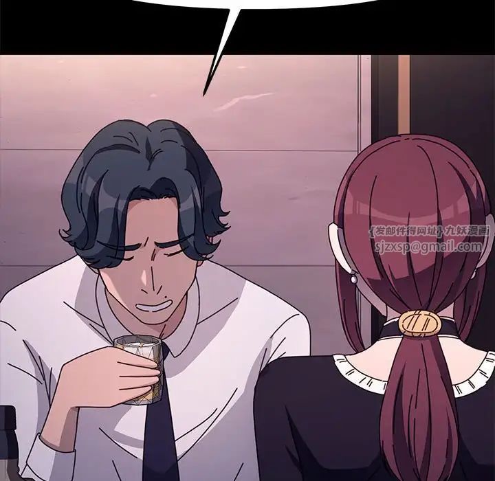 我家的赘婿大人第47話