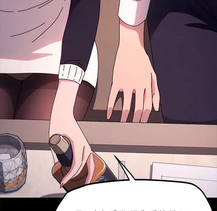 我家的赘婿大人第47話