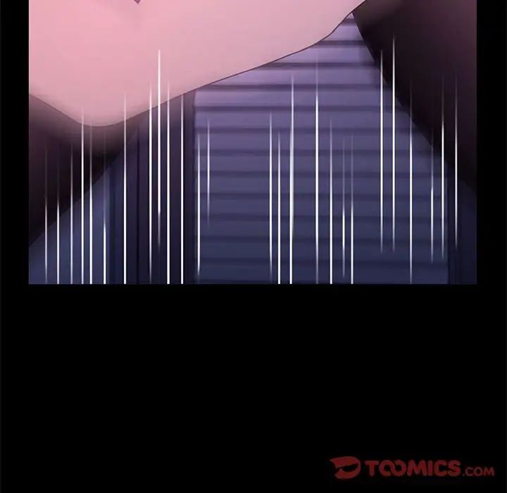 我家的赘婿大人第47話