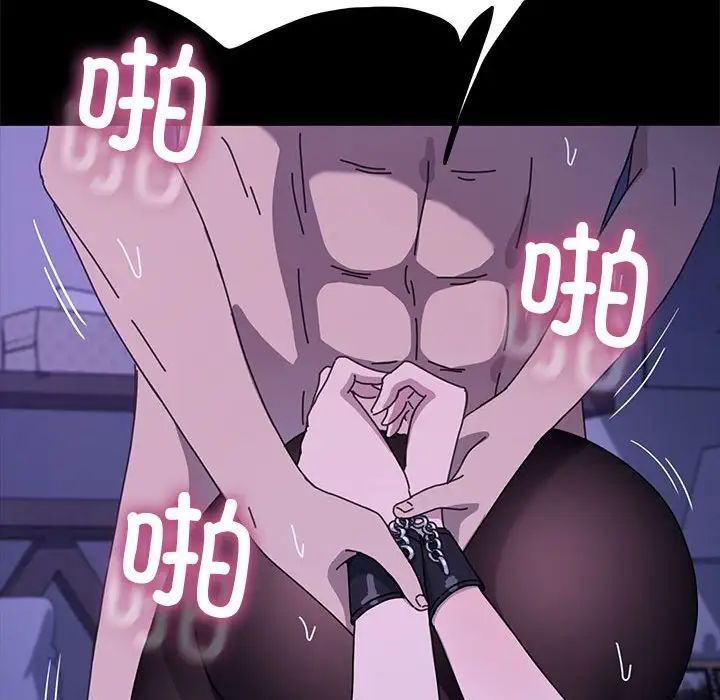 我家的赘婿大人第47話