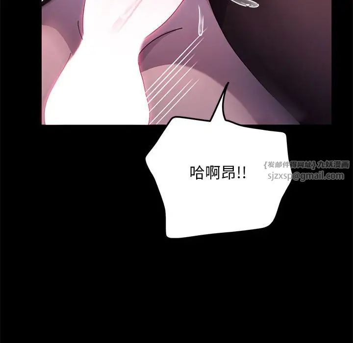 我家的赘婿大人第47話