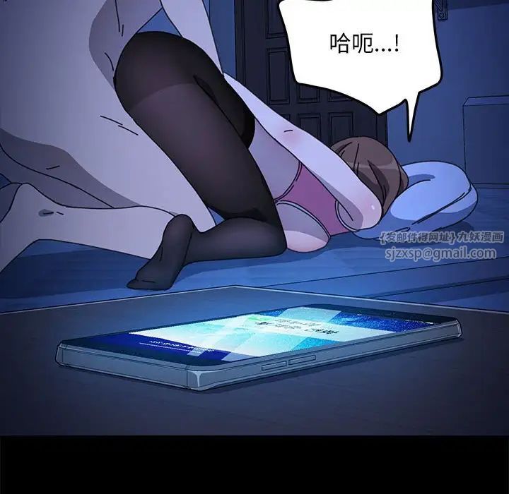 我家的赘婿大人第47話