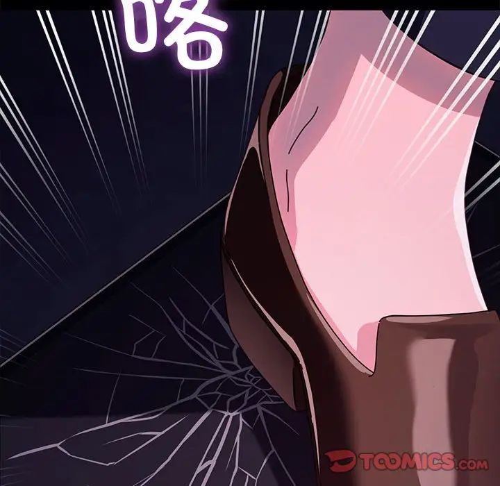 我家的赘婿大人第47話