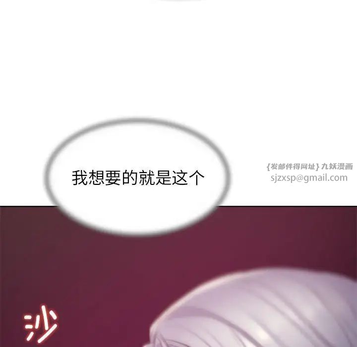 危险同学会第21話