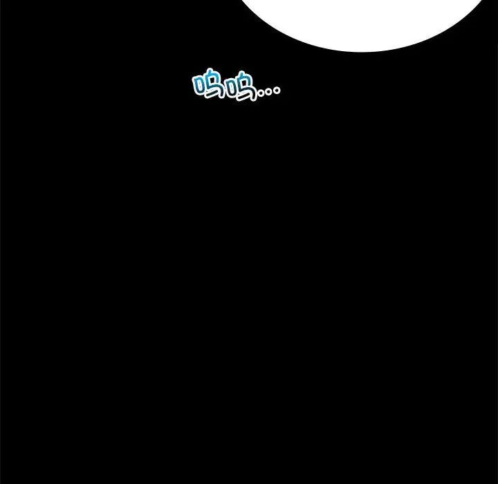 背叛的开始第28話