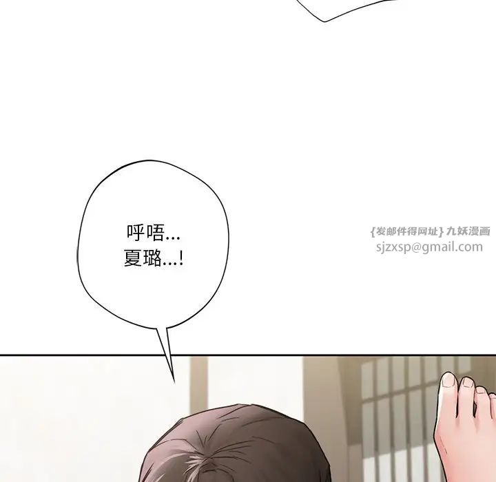 不当朋友当恋人第38話