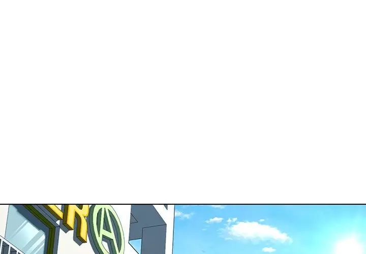 嫁入豪门的老师第13話