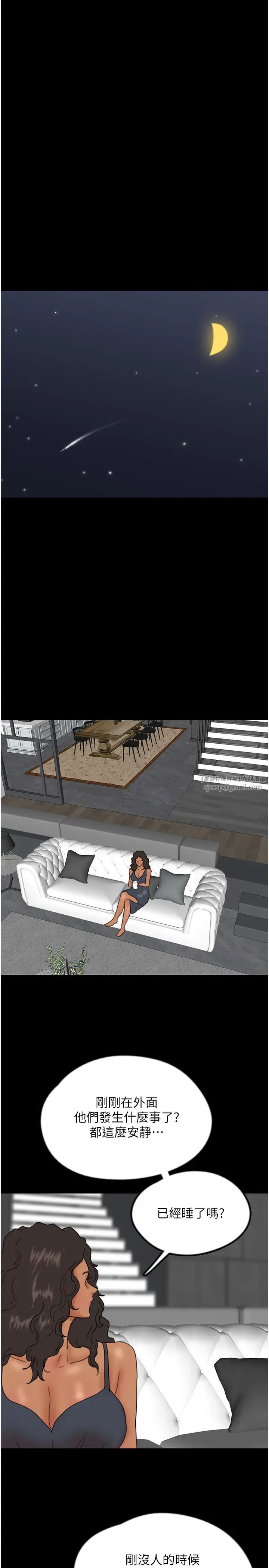 养父的女儿们第39話-三個人一起做吧