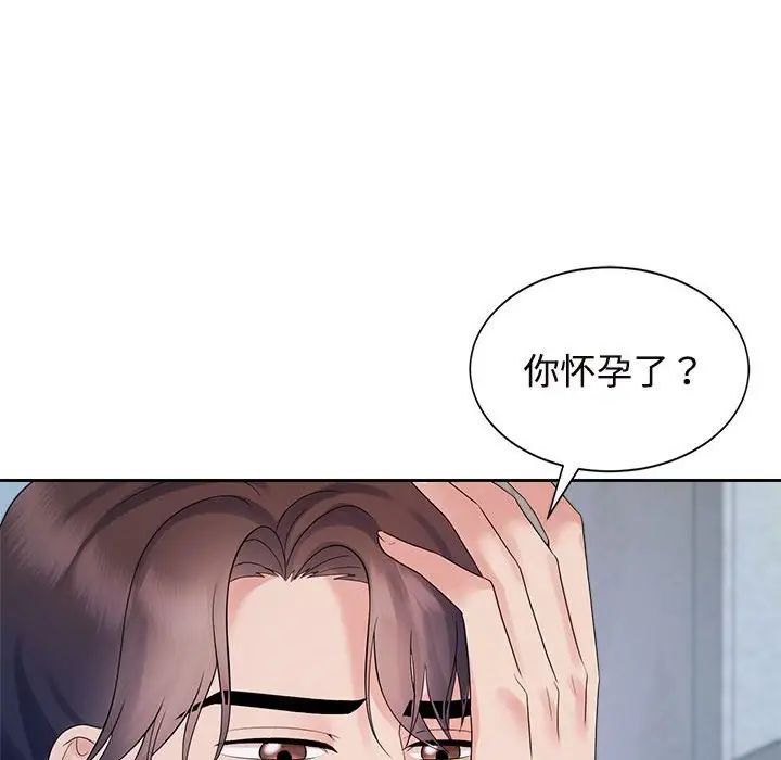 疯了才结婚第32話