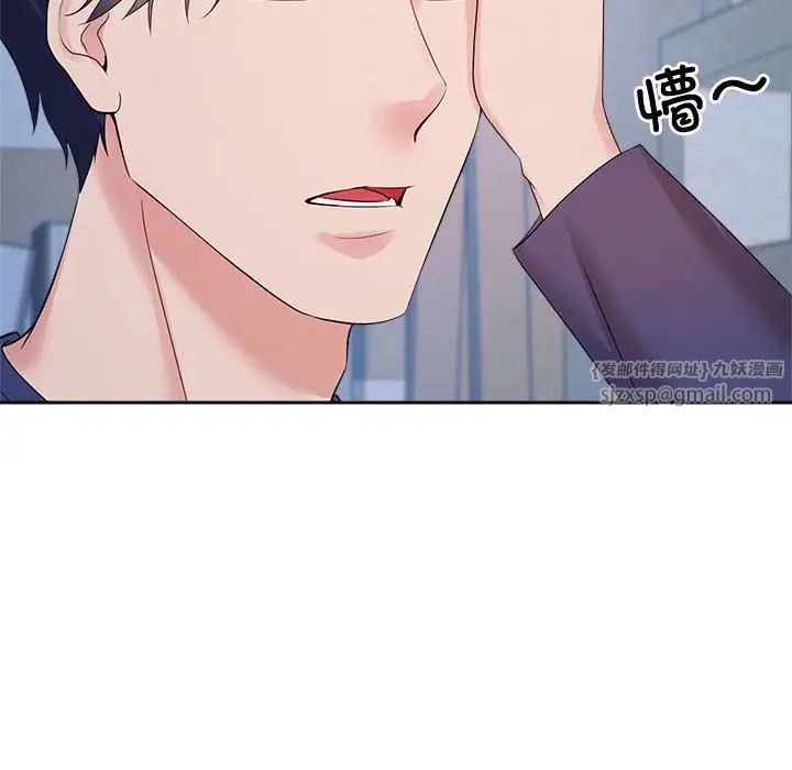 疯了才结婚第32話