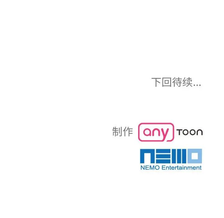 疯了才结婚第32話