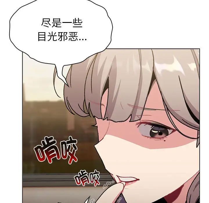 分组换换爱第113話
