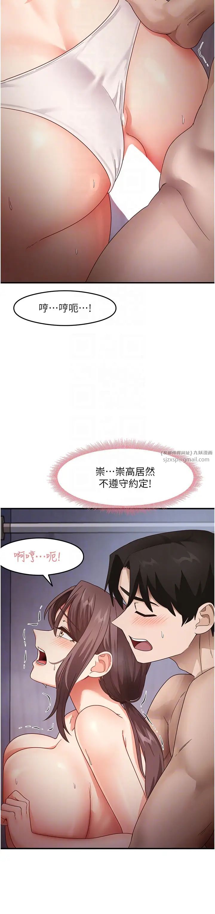 尻試之神學習法 - 第16話-用高潮滿足暴露狂阿姨6.jpg,尻試之神學習法 - 第16話-用高潮滿足暴露狂阿姨6,尻試之神學習法 - 第16話-用高潮滿足暴露狂阿姨