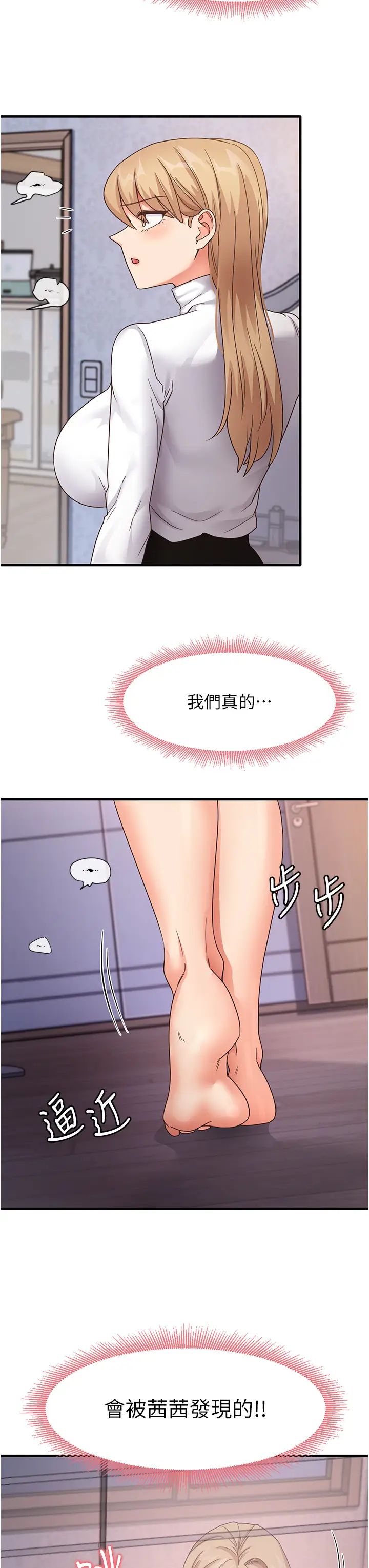尻試之神學習法 - 第16話-用高潮滿足暴露狂阿姨20.jpg,尻試之神學習法 - 第16話-用高潮滿足暴露狂阿姨20,尻試之神學習法 - 第16話-用高潮滿足暴露狂阿姨