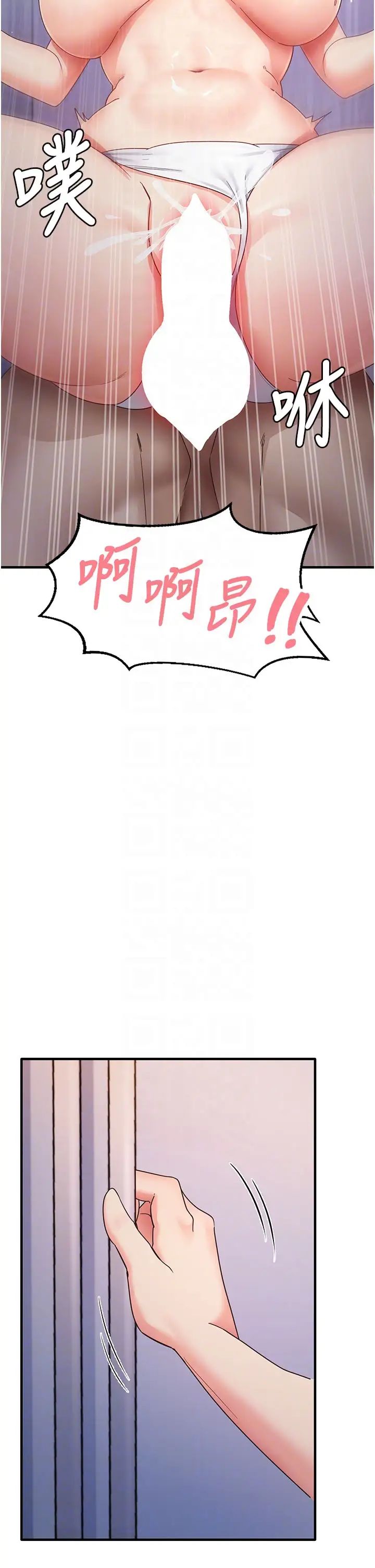 尻試之神學習法 - 第16話-用高潮滿足暴露狂阿姨30.jpg,尻試之神學習法 - 第16話-用高潮滿足暴露狂阿姨30,尻試之神學習法 - 第16話-用高潮滿足暴露狂阿姨