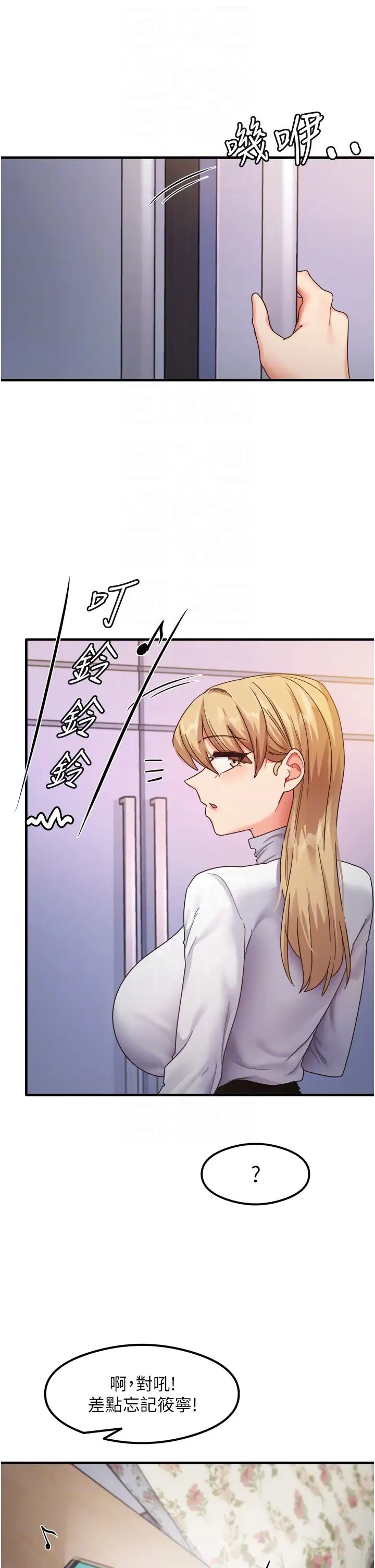 尻試之神學習法 - 第16話-用高潮滿足暴露狂阿姨32.jpg,尻試之神學習法 - 第16話-用高潮滿足暴露狂阿姨32,尻試之神學習法 - 第16話-用高潮滿足暴露狂阿姨
