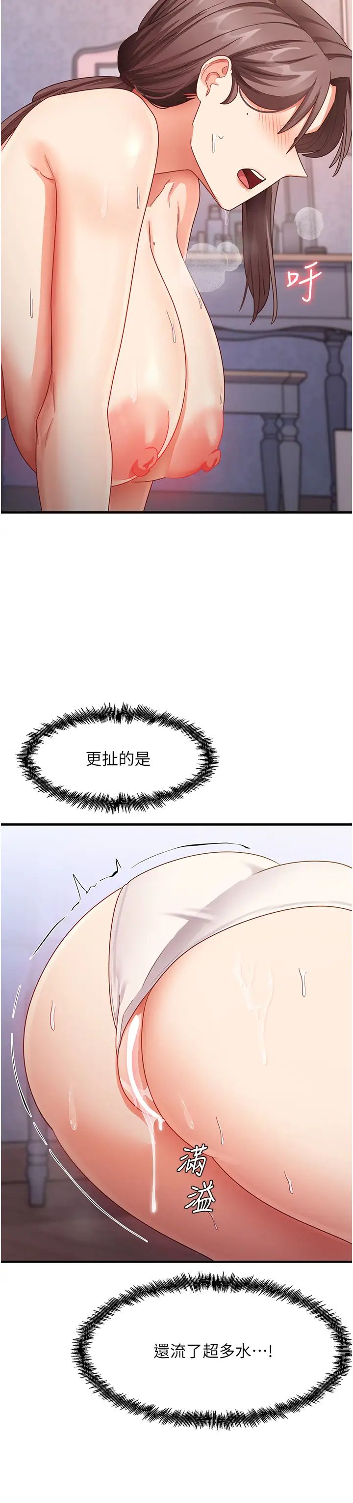 尻試之神學習法 - 第16話-用高潮滿足暴露狂阿姨40.jpg,尻試之神學習法 - 第16話-用高潮滿足暴露狂阿姨40,尻試之神學習法 - 第16話-用高潮滿足暴露狂阿姨