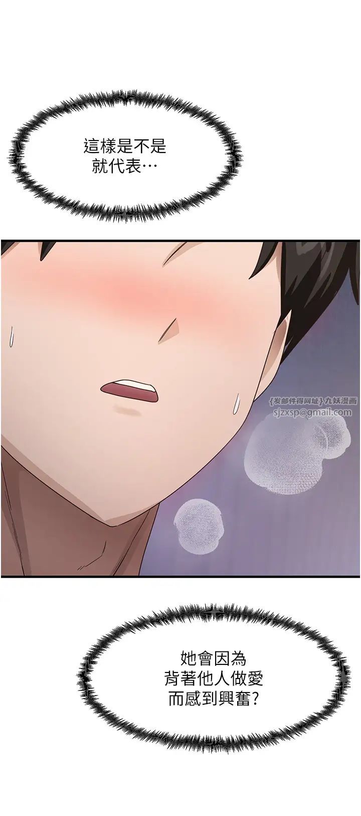 尻試之神學習法 - 第16話-用高潮滿足暴露狂阿姨41.jpg,尻試之神學習法 - 第16話-用高潮滿足暴露狂阿姨41,尻試之神學習法 - 第16話-用高潮滿足暴露狂阿姨