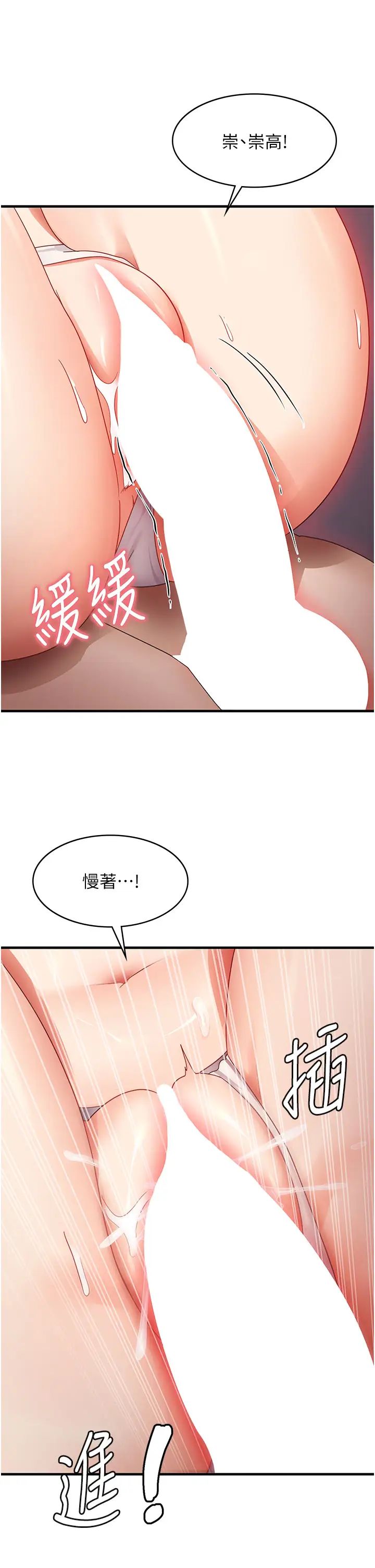 尻試之神學習法 - 第16話-用高潮滿足暴露狂阿姨45.jpg,尻試之神學習法 - 第16話-用高潮滿足暴露狂阿姨45,尻試之神學習法 - 第16話-用高潮滿足暴露狂阿姨