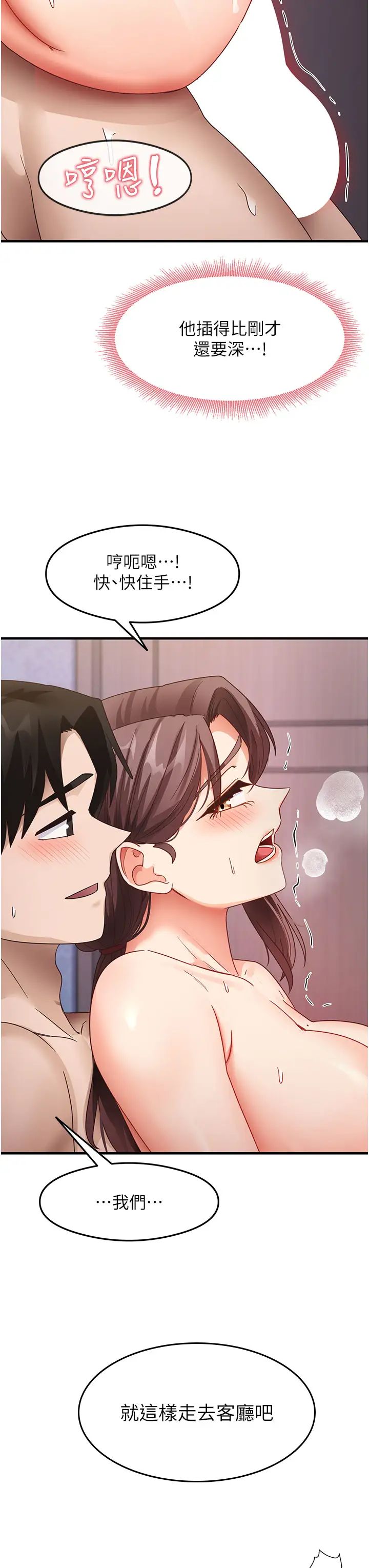尻試之神學習法 - 第16話-用高潮滿足暴露狂阿姨47.jpg,尻試之神學習法 - 第16話-用高潮滿足暴露狂阿姨47,尻試之神學習法 - 第16話-用高潮滿足暴露狂阿姨