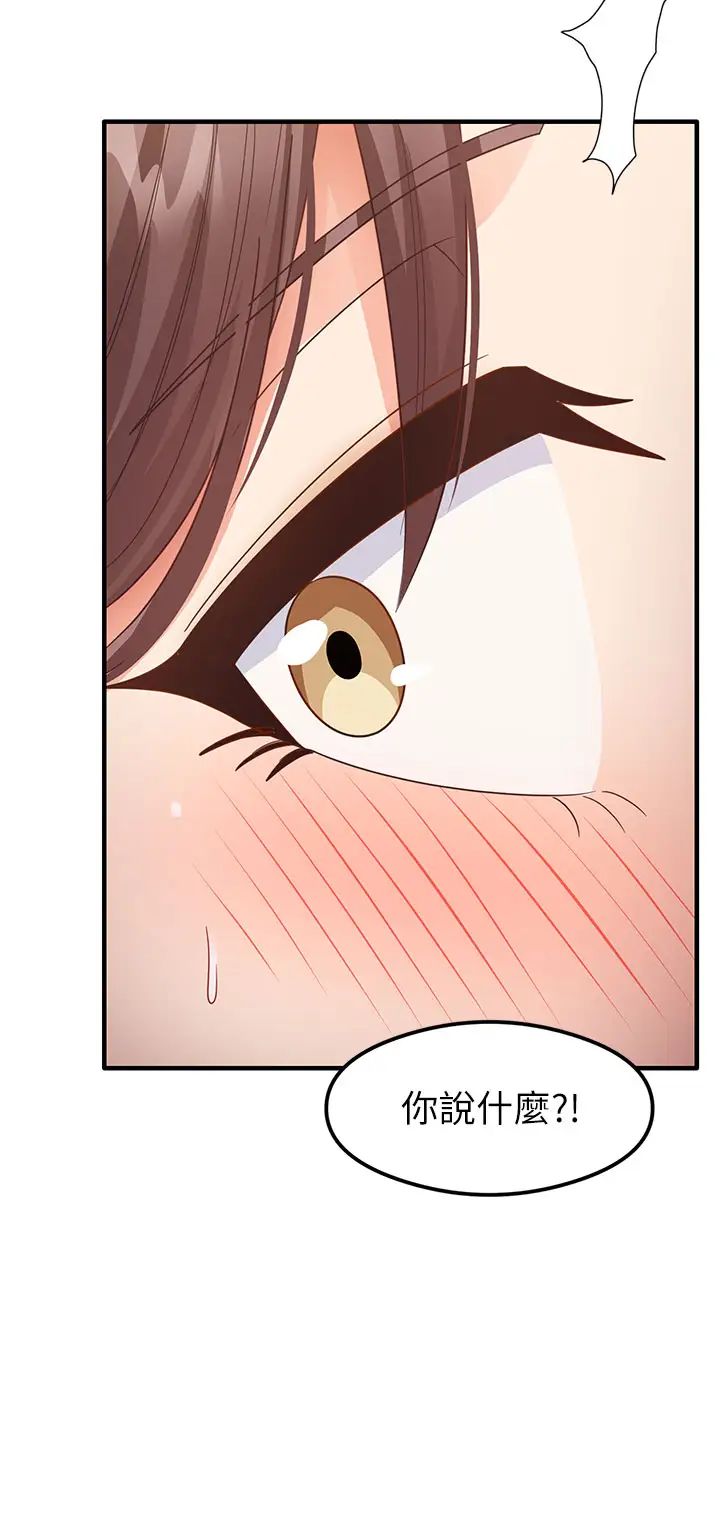 尻試之神學習法 - 第16話-用高潮滿足暴露狂阿姨48.jpg,尻試之神學習法 - 第16話-用高潮滿足暴露狂阿姨48,尻試之神學習法 - 第16話-用高潮滿足暴露狂阿姨