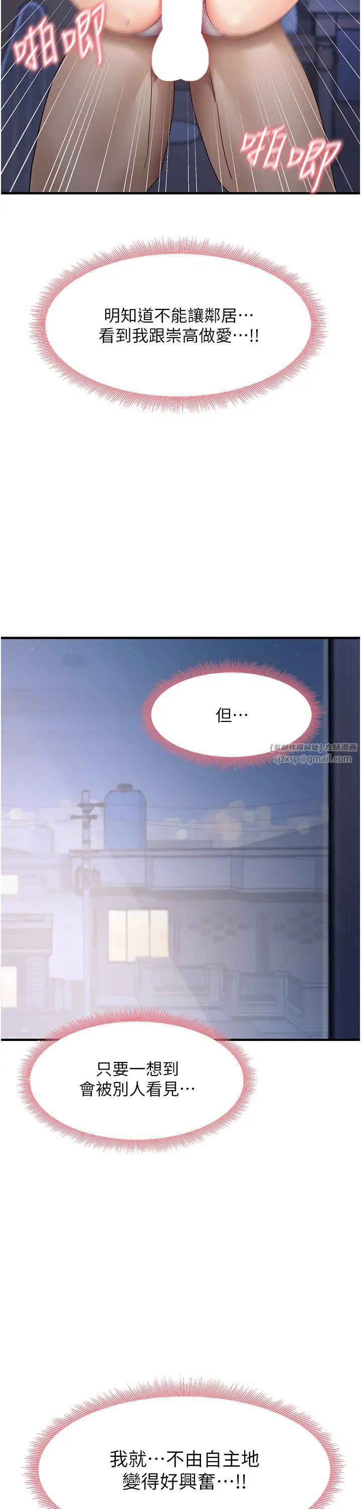 尻試之神學習法 - 第16話-用高潮滿足暴露狂阿姨50.jpg,尻試之神學習法 - 第16話-用高潮滿足暴露狂阿姨50,尻試之神學習法 - 第16話-用高潮滿足暴露狂阿姨