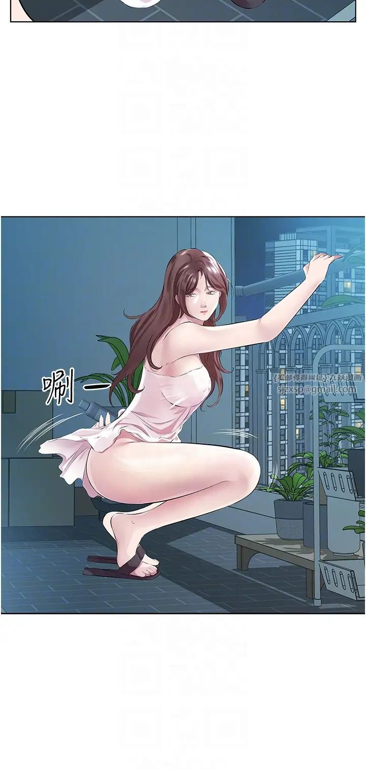 今天吃饱了吗？第40話-被視姦的快感